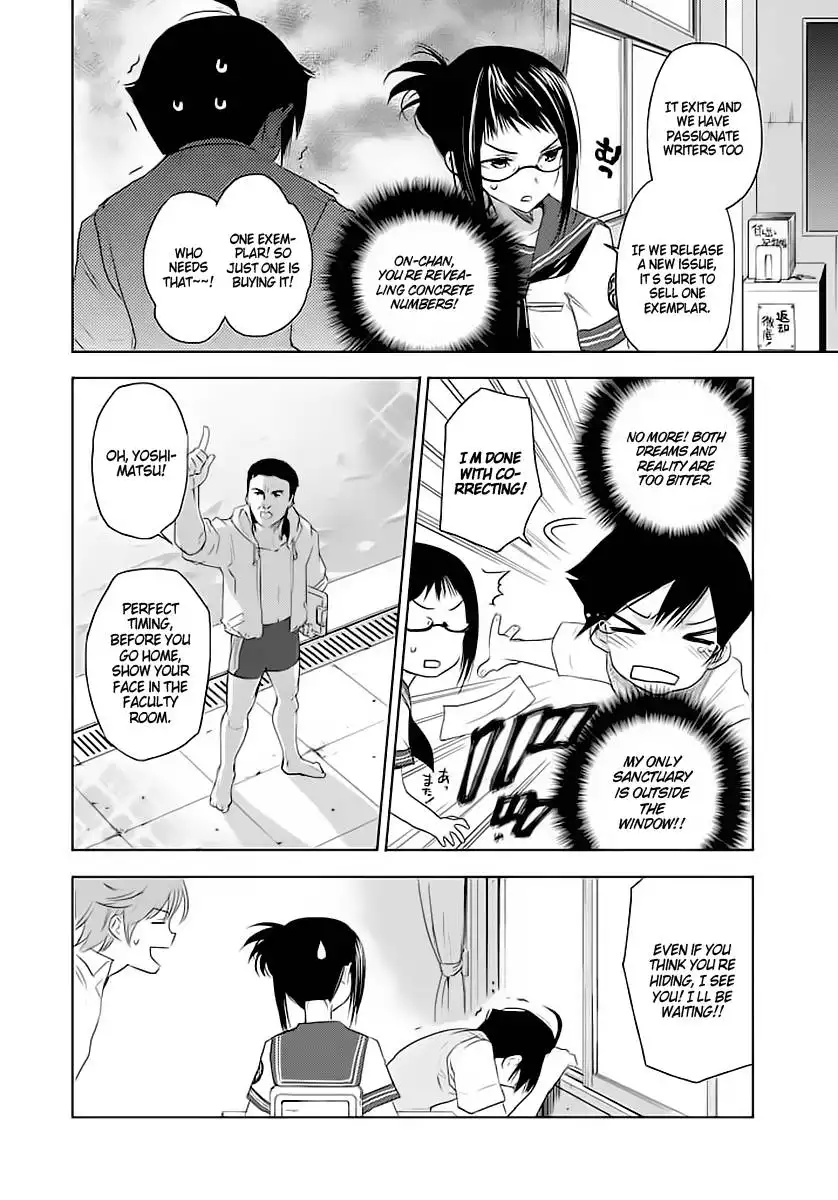 Evergreen (KASUKABE Akira) Chapter 1 13